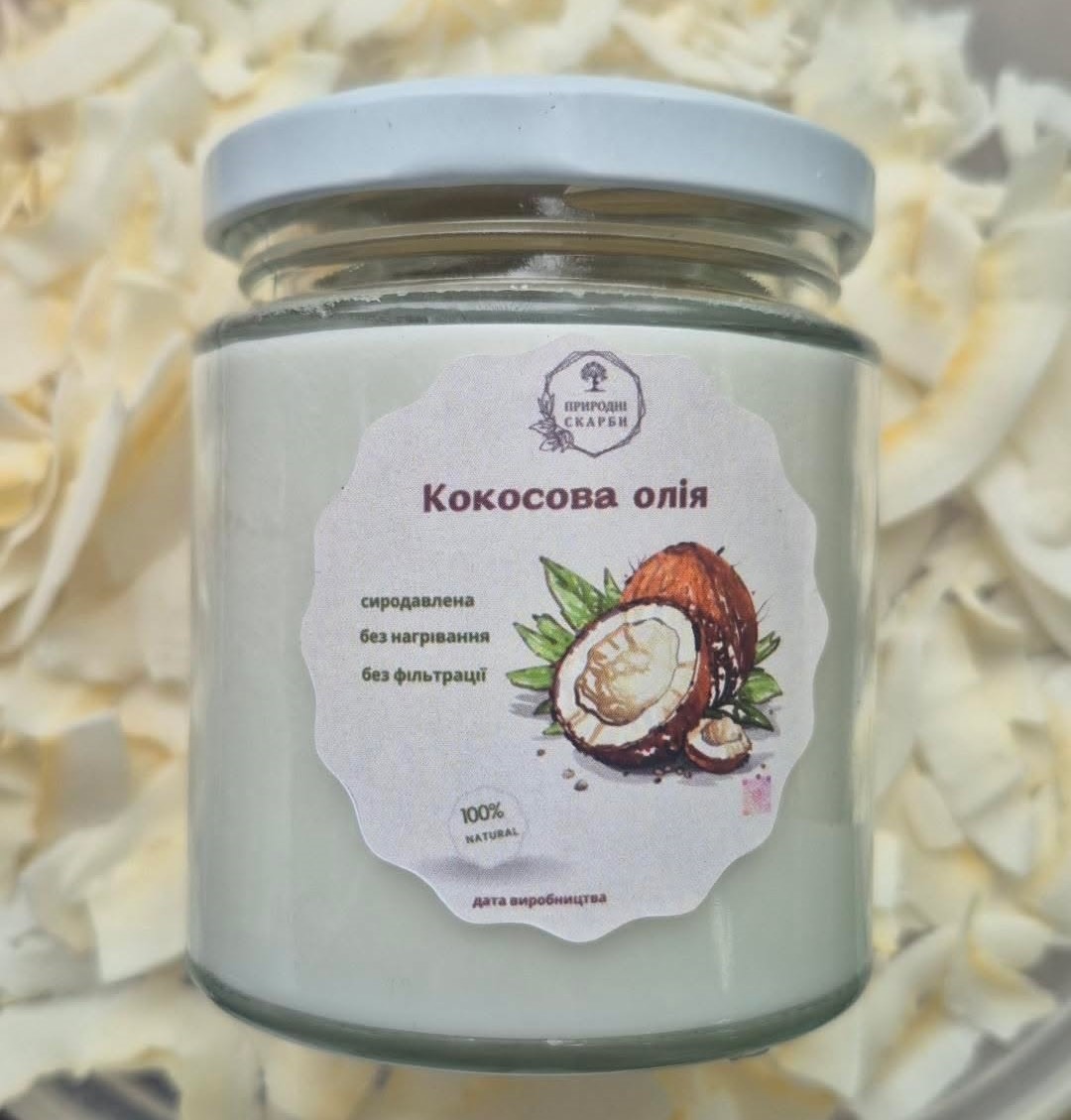 Кокосова олія