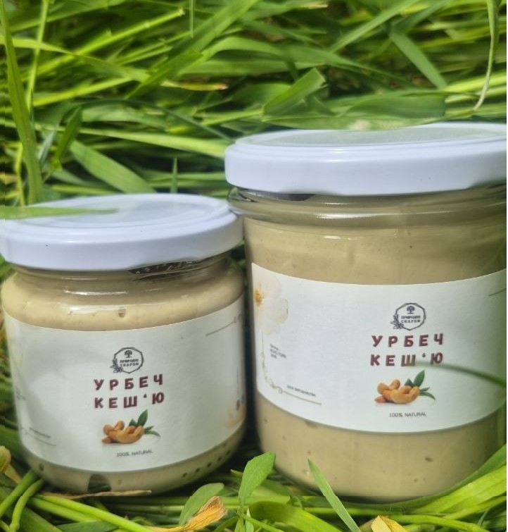 Урбеч Кеш'ю